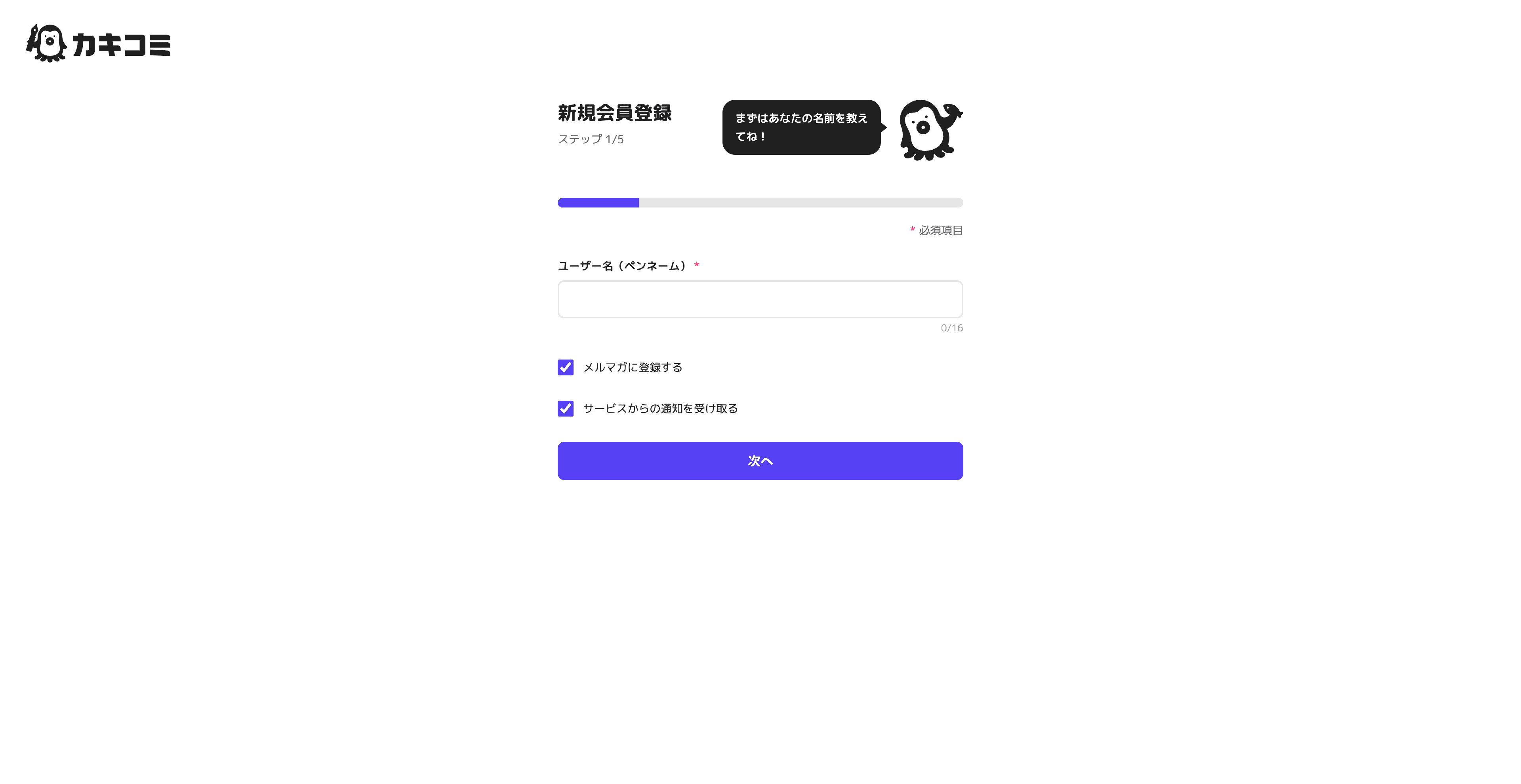howto_02