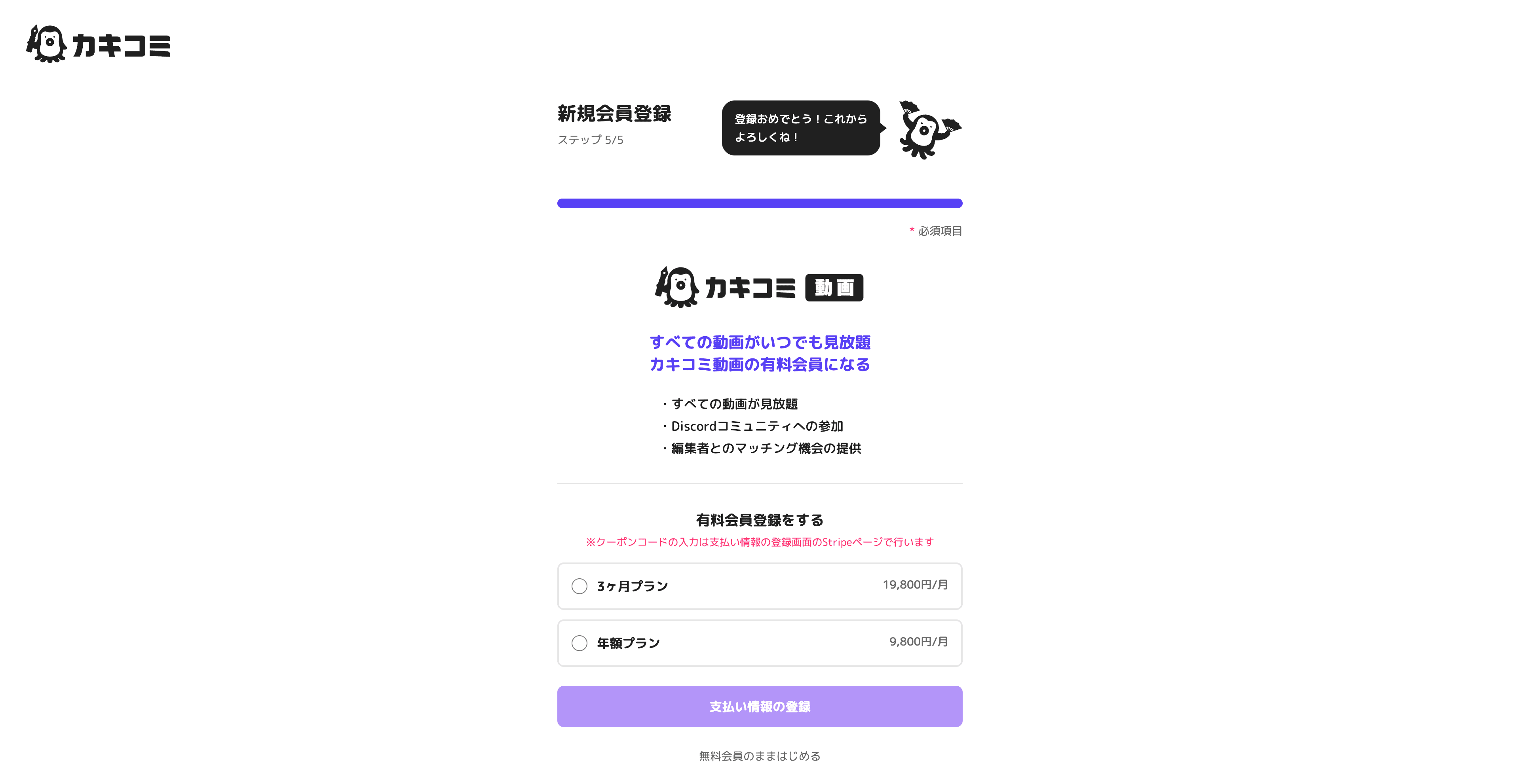 howto_03