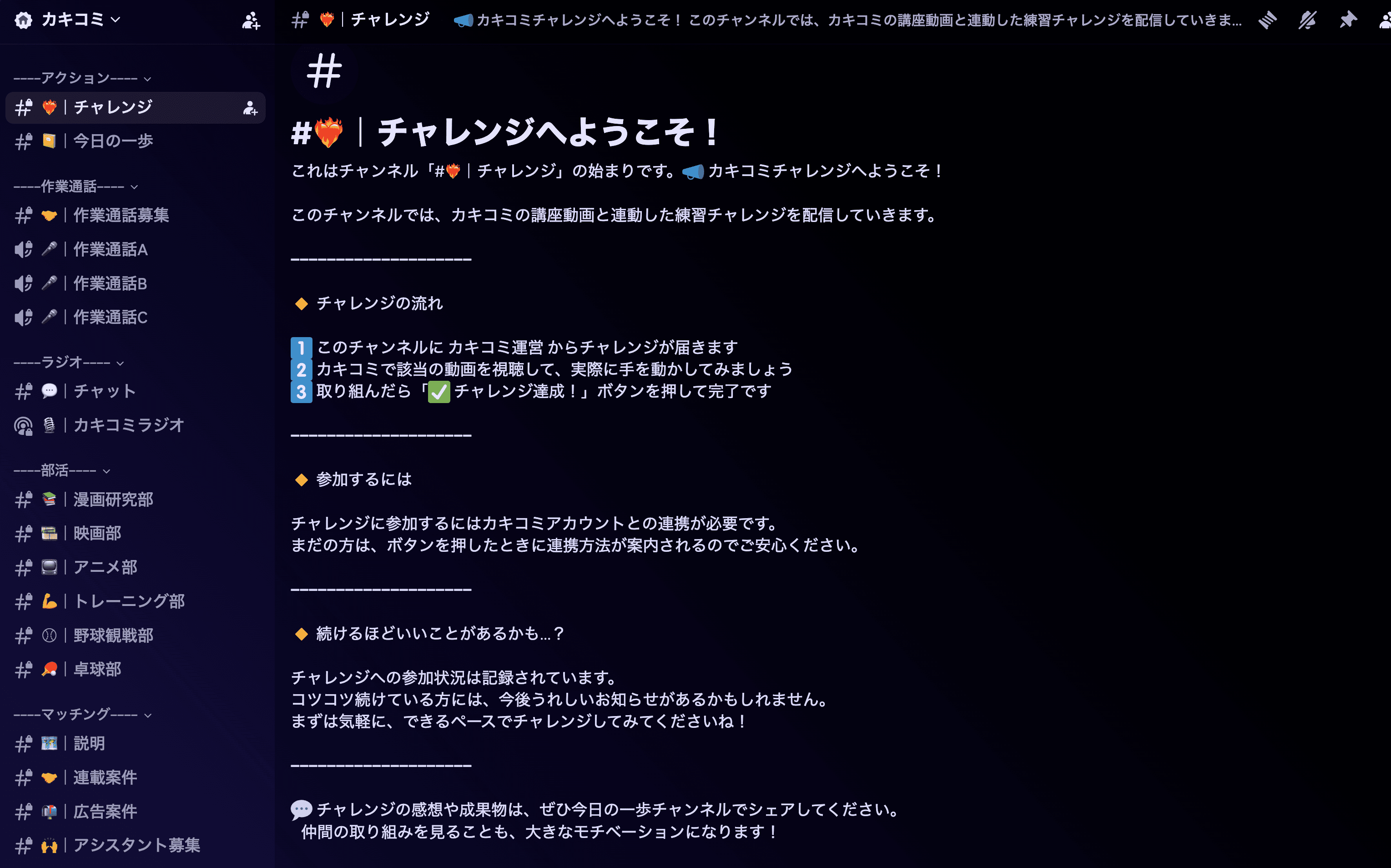 howto_07